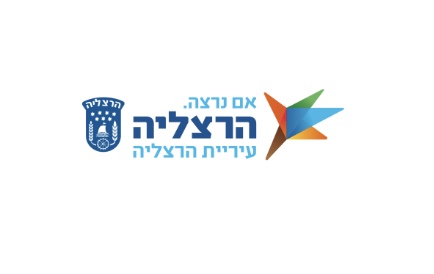 תמונה 28.8.2024 ב-16.04